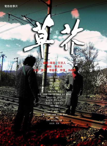 浦发银行网银截图图片做假的